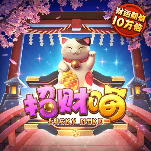 杏彩体育官网登录注册入口