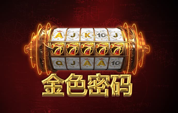 196游戏平台官网